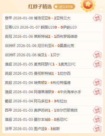 国米回购传,闻落空,法比安留队,BG真人视讯,BG真人,(Sports),BG视讯官网,BG真人官方平台