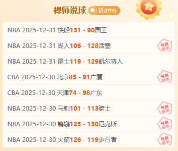 赵鹏剖析,茶叶风波,疑云,BG真人视讯,BG真人,(Sports),BG视讯官网,BG真人官方平台