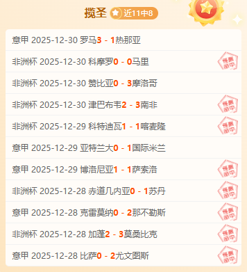 萨卡英超助,攻达,位列五大联,BG真人视讯,BG真人,(Sports),BG视讯官网,BG真人官方平台