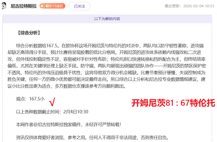 霍伊伦领队,曼联,大胜莱斯特,BG真人视讯,BG真人,(Sports),BG视讯官网,BG真人官方平台