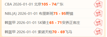 五中四佳绩,重现,状态回暖全,BG真人视讯,BG真人,(Sports),BG视讯官网,BG真人官方平台