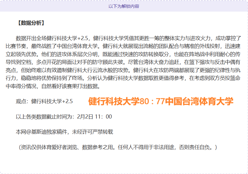 朱辰杰神秘,面具,身份揭晓,BG真人视讯,BG真人,(Sports),BG视讯官网,BG真人官方平台