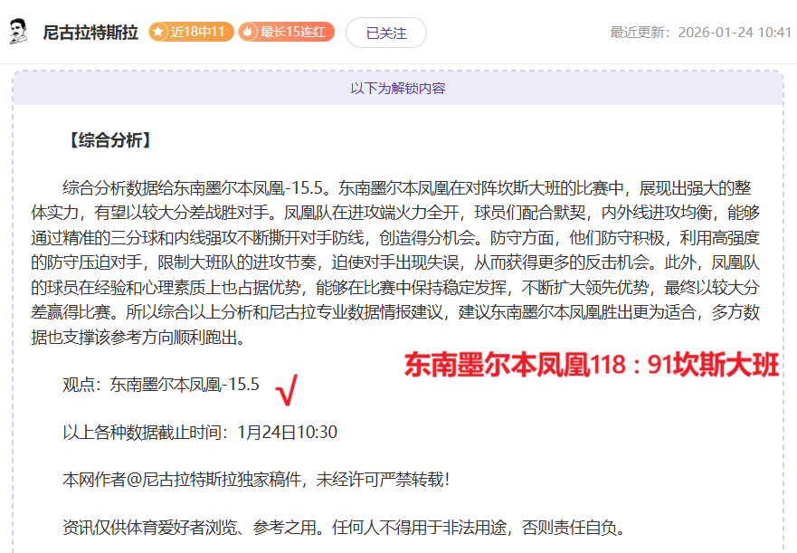 湖人逆转爵,士攀升西部,浓眉哥,BG真人视讯,BG真人,(Sports),BG视讯官网,BG真人官方平台