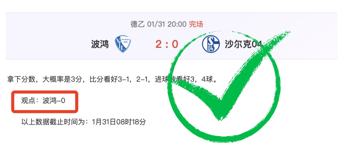 王楚钦,日沙场风云,突变,BG真人视讯,BG真人,(Sports),BG视讯官网,BG真人官方平台