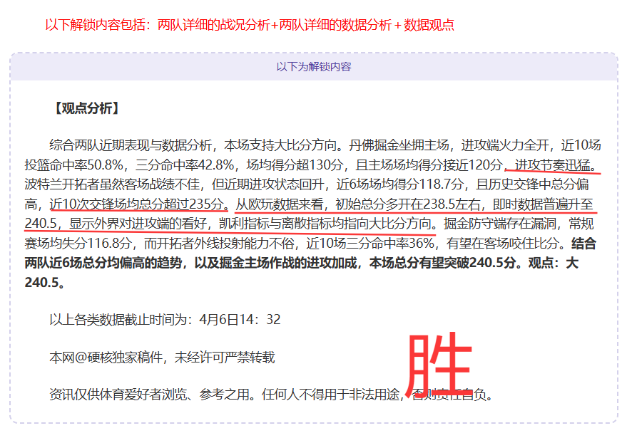 新天赋助力,升级战力分,BG真人官方平台,BG真人视讯,BG真人,(Sports),BG视讯官网,BG真人官方平台