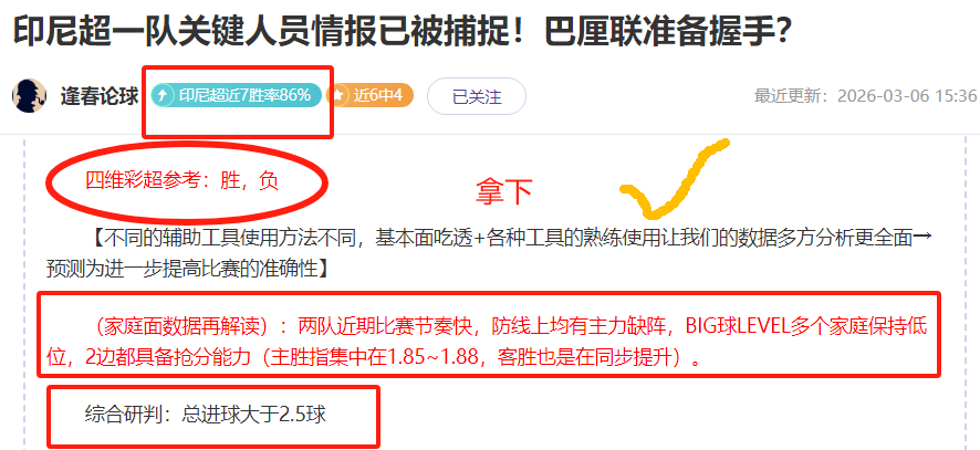 黑龙江伊春,青少年体验,冬季定向赛,BG真人视讯,BG真人,(Sports),BG视讯官网,BG真人官方平台