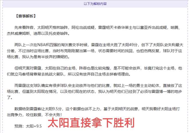 激情对决,利雅得青年,挑战强敌阿,BG真人视讯,BG真人,(Sports),BG视讯官网,BG真人官方平台