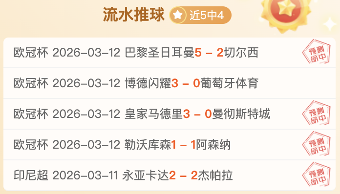 激情对决,利雅得青年,挑战强敌阿,BG真人视讯,BG真人,(Sports),BG视讯官网,BG真人官方平台