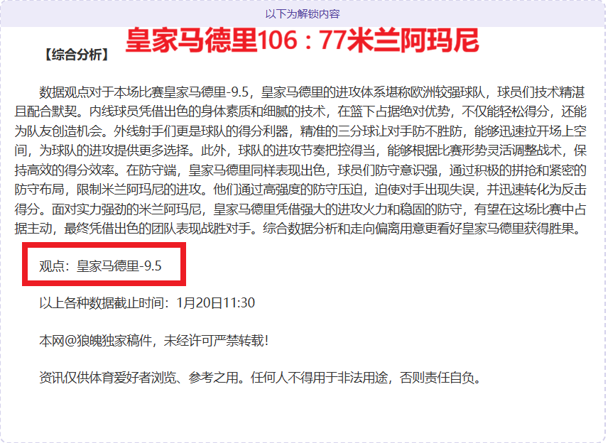 激情对决,利雅得青年,挑战强敌阿,BG真人视讯,BG真人,(Sports),BG视讯官网,BG真人官方平台