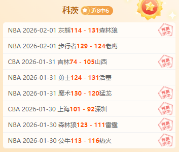 新疆对天津,每日赛事推,荐及分析,BG真人视讯,BG真人,(Sports),BG视讯官网,BG真人官方平台