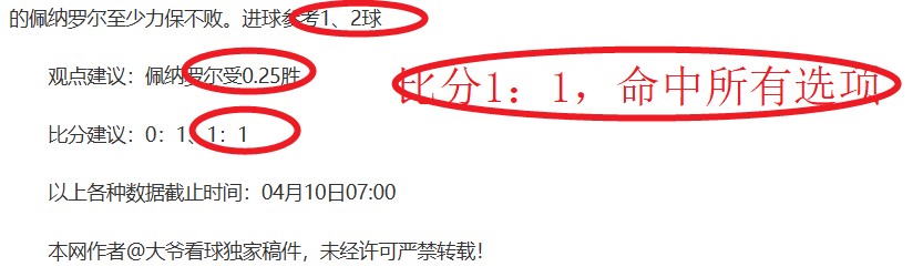 米蘭與皮奧,利長期合作,年到期,BG真人视讯,BG真人,(Sports),BG视讯官网,BG真人官方平台