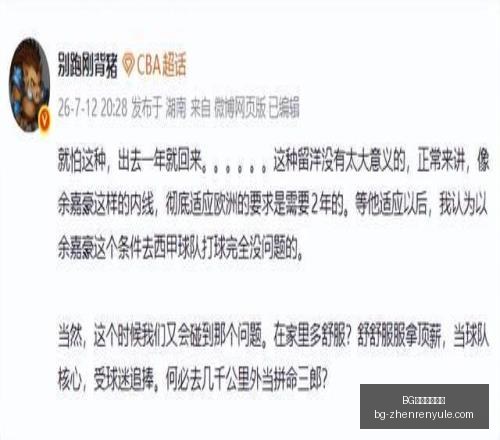 福登赛季首,球里程碑,次射门终破,BG真人官网,BG真人平台,BG真人娱乐,BG真人互动,BG真人下载