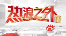 电竞战队新赞助，携手品牌共战新赛季