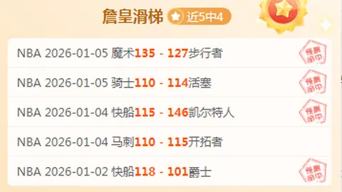 拜仁租将申克对格纳布里受伤致歉：计划亲自拜访慰问