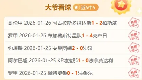 中國女足東亞杯與韓國女足1-1戰平，崔有利首秀建功，汪琳琳再展連環進球神蹟