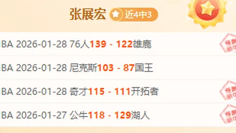 李璇揭秘亚国联：国足获益颇丰，教练团挑战加剧！