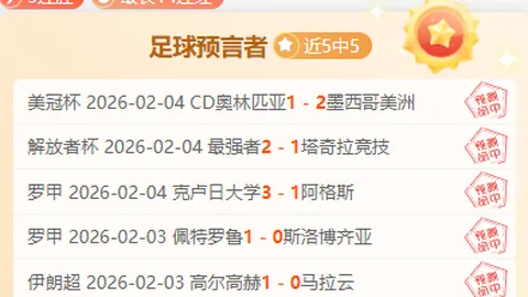 【周六澳超解析】墨尔本胜利迎战墨尔本城赛事预测