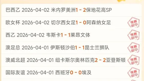 詹俊解析：哈兰德射门效率降低仍出彩，英超冠军争夺至五月揭晓