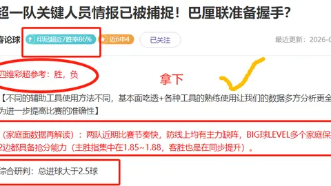 黑龙江伊春青少年体验冬季定向赛事，乐享冰雪运动魅力