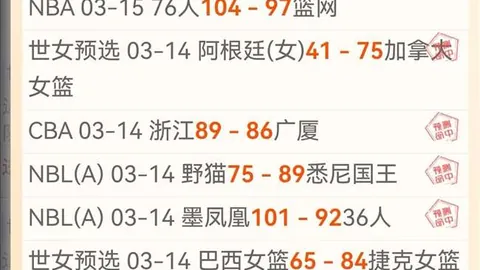 杭州举行浙江羽超联赛首战，陈雨菲与“雅思”并肩出战，新浪网资讯